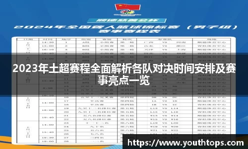 雷竞技官网网址