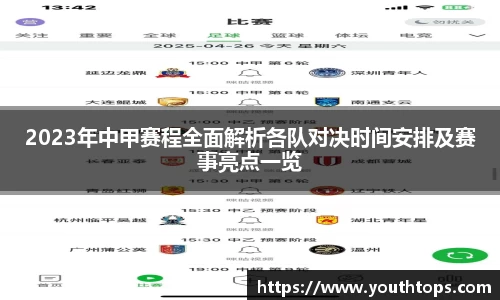 雷竞技官网网址