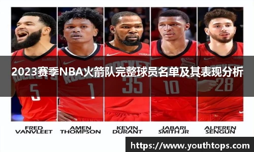 雷竞技官网平台