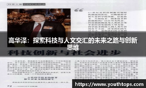 雷竞技官网网址