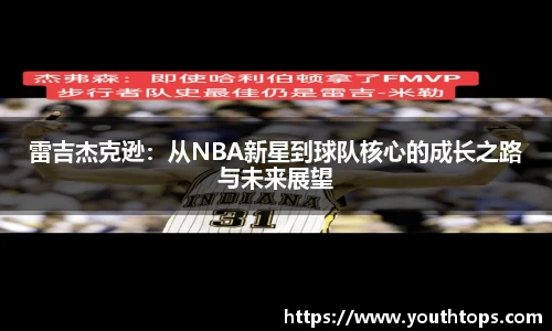 雷竞技官网网址