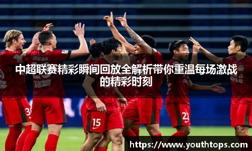 雷竞技官网平台