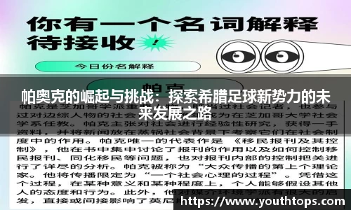 雷竞技官网平台