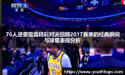雷竞技官网网址