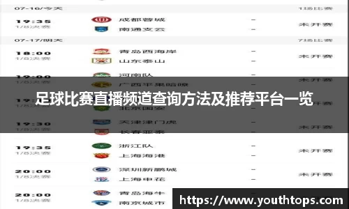 雷竞技官网网址
