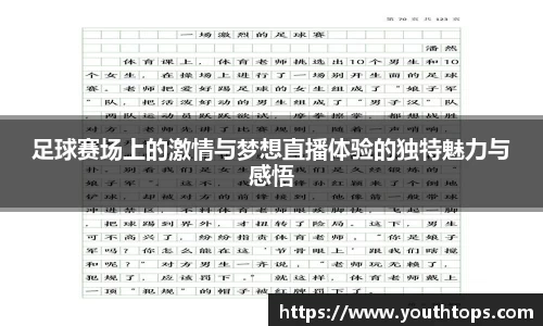 雷竞技官网平台