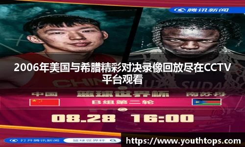 雷竞技官网平台