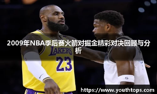 雷竞技官网平台