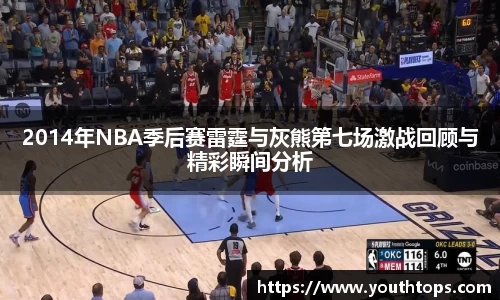 雷竞技官网平台