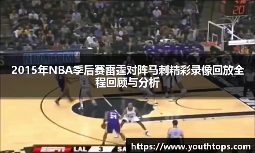 雷竞技官网平台