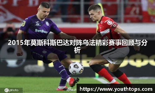 雷竞技官网平台