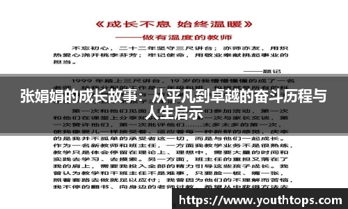 雷竞技官网平台