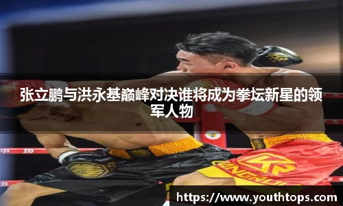 雷竞技官网,雷竞技官网app