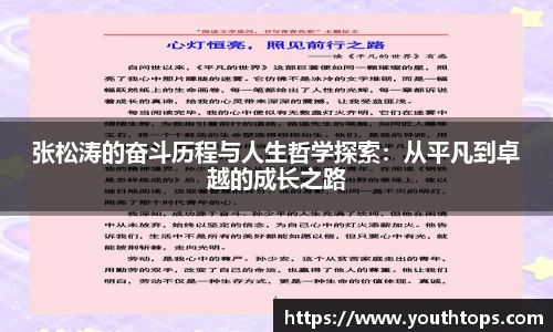 雷竞技官网平台
