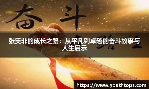 雷竞技官网平台