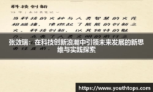 雷竞技官网,雷竞技官网app