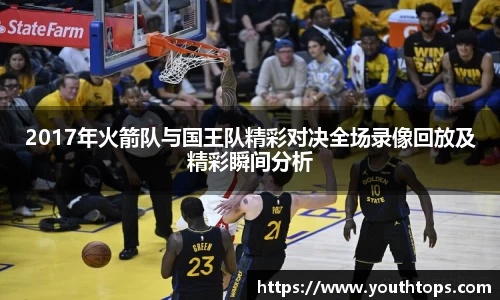 雷竞技官网,雷竞技官网app