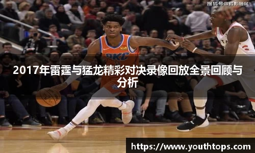 雷竞技官网网址