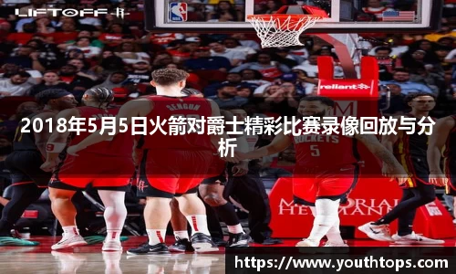 雷竞技官网,雷竞技官网app