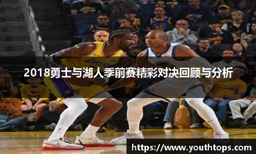 雷竞技官网平台