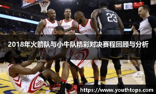 雷竞技官网网址