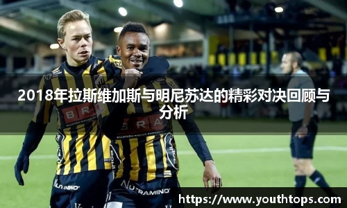 雷竞技官网平台