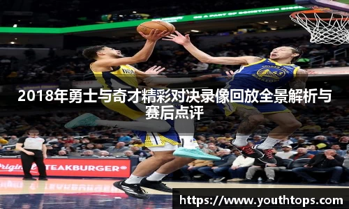 雷竞技官网平台