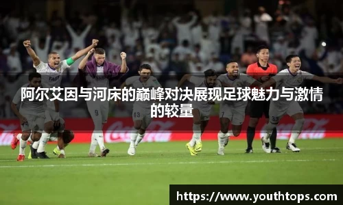 雷竞技官网，雷竞技官网app