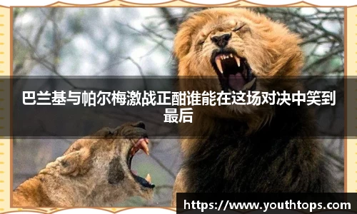 雷竞技官网,雷竞技官网app