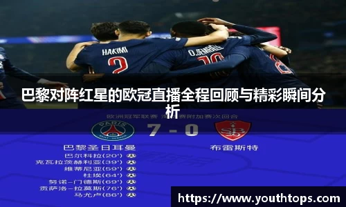 雷竞技官网,雷竞技官网app