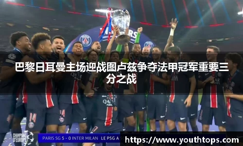 雷竞技官网平台