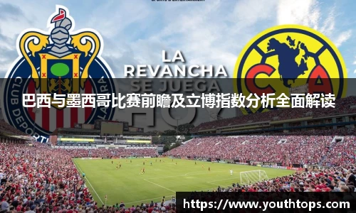 雷竞技官网平台