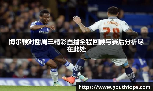 雷竞技官网,雷竞技官网app