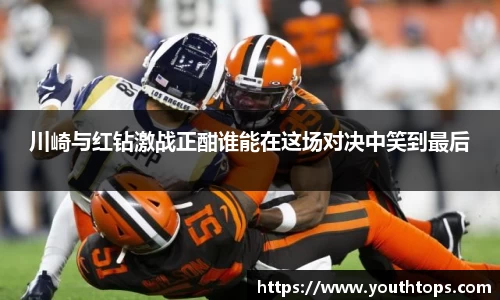 雷竞技官网，雷竞技官网app