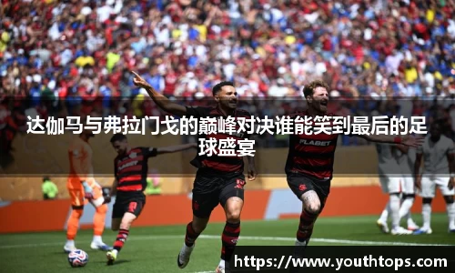 雷竞技官网平台