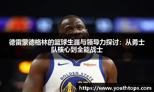 雷竞技官网平台