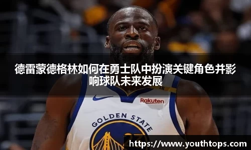 雷竞技官网网址