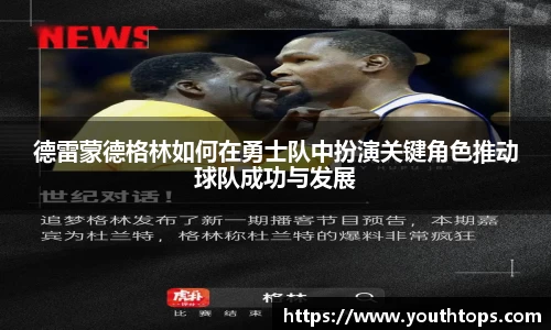 雷竞技官网网址