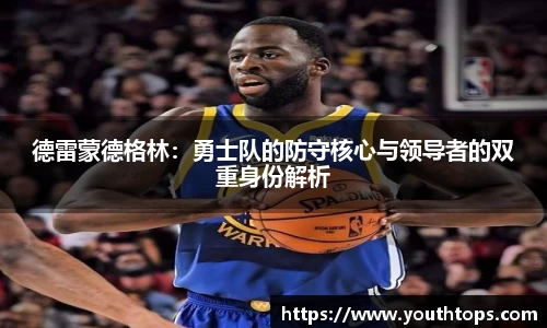 雷竞技官网网址