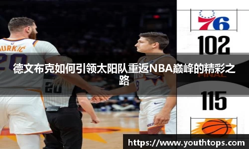 雷竞技官网平台