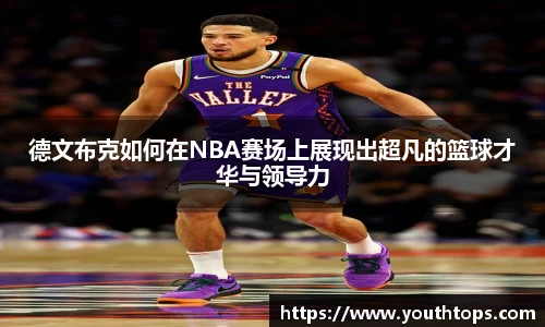 雷竞技官网网址