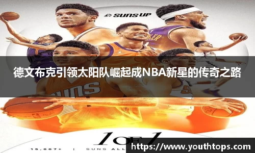 雷竞技官网网址