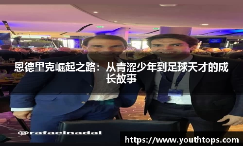 雷竞技官网网址