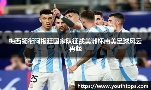 雷竞技官网网址