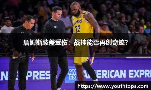 雷竞技官网，雷竞技官网app